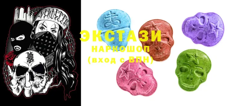 Ecstasy ешки  купить закладку  Северодвинск 